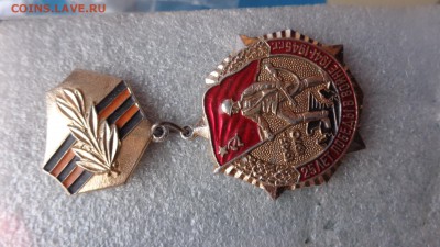 СВУ УКраины,Фронтовик 41-45гг ,Слава танкистам !! до 26.11 - ........18.11.2015.....ггг 273.JPG