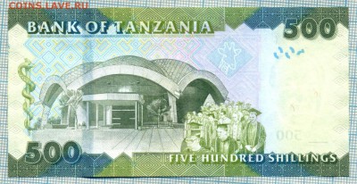 Танзания 2010 500шиллингов , Unc,до26.11.2015г. 22.00 по Мос - Танзания 2010 500 шиллингов 