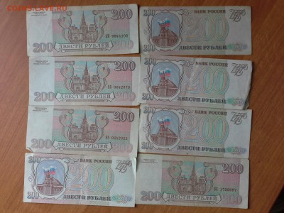 есть интерес к таким бонам? - 1448001880320