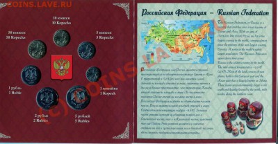 Новый Годовой набор 2009г. ММД - img038