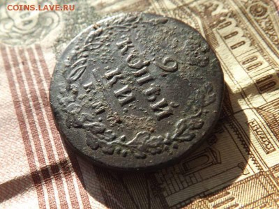 2 копейки 1812 года.км.ам.до 22.11.15 года. - DSCF60201J_4236031_19572850