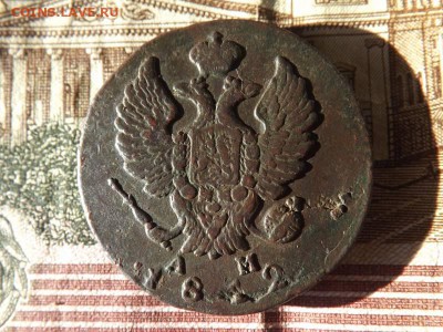 2 копейки 1812 года.км.ам.до 22.11.15 года. - DSCF60211J_5640350_19572845