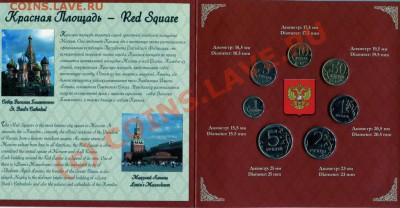 Новый Годовой набор 2009г. ММД - img037