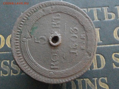 5 копеек 1803 ЕМ  до 22 11 15 22-00мск - IMGP8508.JPG