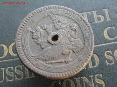 5 копеек 1803 ЕМ  до 22 11 15 22-00мск - IMGP8511.JPG
