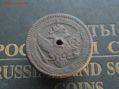 5 копеек 1803 ЕМ  до 22 11 15 22-00мск - IMGP8514.JPG