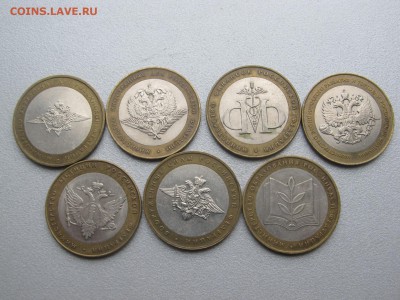 Комплект министерств 7 монет 2002г. до 23.11 22-00 - IMG_7305.JPG