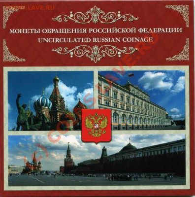 Новый Годовой набор 2009г. ММД - img035