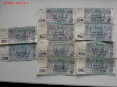100 руб 93года (10шт) - 1448005424989