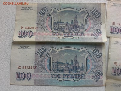 100 руб 93года (10шт) - 1448005444024