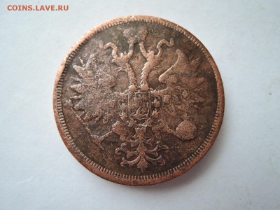 5 коп 1860 ем до 22.11.15  22-00 - DSCN2169.JPG