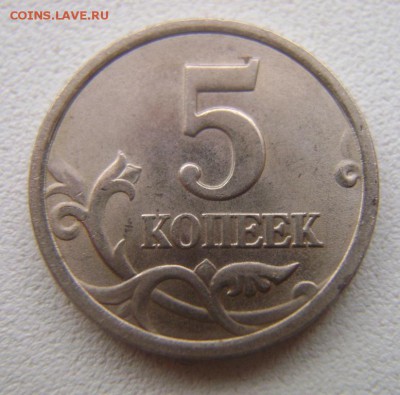 5 коп.1998сп.Шт.1.4 ? - 5 коп.1998сп.об.1ст.