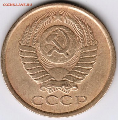 5 копеек 1983 г. до 26.11.15 г. в 23.00 - Scan-151117-0033