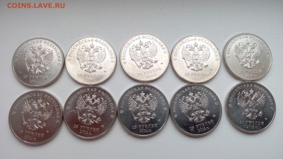 25р Сочи  Факел  10 шт  с номинала - Факел 10шт 2