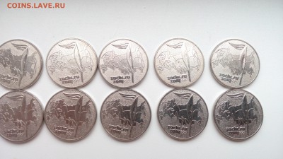 25р Сочи  Факел  10 шт  с номинала - Факел 10шт