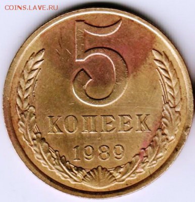 5 копеек 1989 г. Ф141 (одна линия) до 26.11.15 г. в 23.00 - Scan-151117-0017