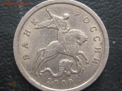 5 копеек 2009 сп.буквы в знаке другие,П выше - IMG_4880.JPG