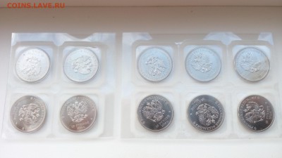 25р Сочи  Лучик и Снежинка  10 шт  с номинала - Лучик 10шт о