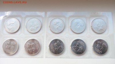 25р Сочи  Лучик и Снежинка  10 шт  с номинала - Лучик 10шт р