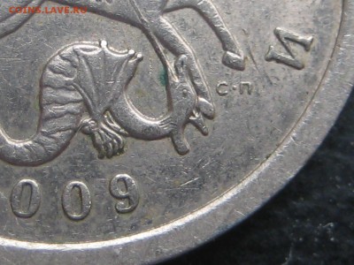 5 копеек 2009 сп.буквы в знаке другие,П выше - IMG_4881.JPG