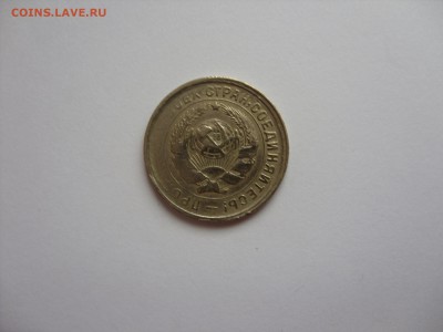 10 копеек 1933 непрочекан на оценку. - 10 копеек 1933 брак - 2.JPG