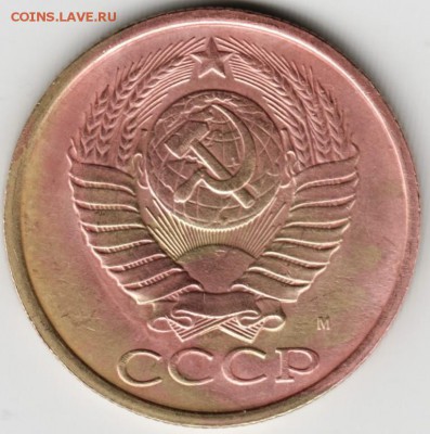 5 копеек 1991 г. М  до 26.11.15 г. в 23.00 - Scan-151117-0036