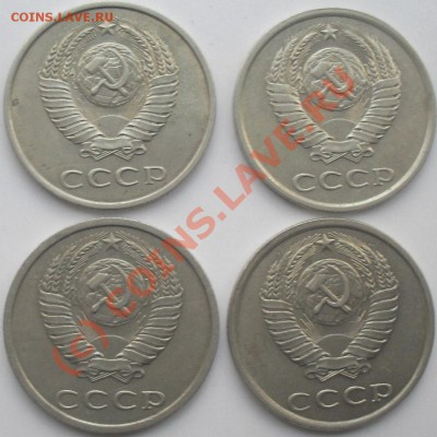 20 копеек 1982 г и 3 копейки - SDC14714.JPG