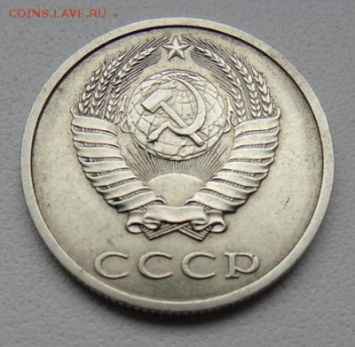 20 КОПЕЕК 1991г БЕЗ БУКВЫ С ОСТЬЮ ДО 23.11 ДО 22.00 КОРОТКИЙ - рпара