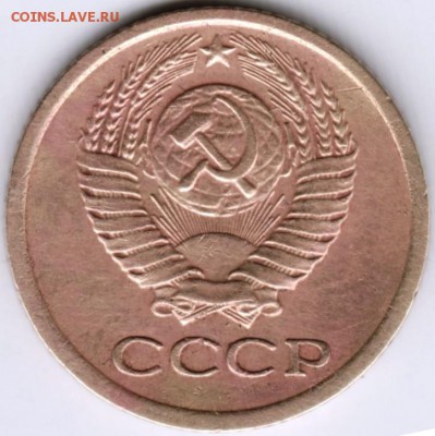 1 копейка 1975 г. до 26.11.15 г. в 23.00 - Scan-151117-0022