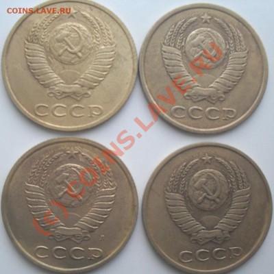 20 копеек 1982 г и 3 копейки - SDC14720.JPG