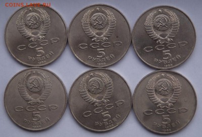 5 рублей КИЕВ,НОВГОРОД,ЛЕНИНГРАД 6ш. до 22.11.2015 22:00 - DSC09034_1295x879