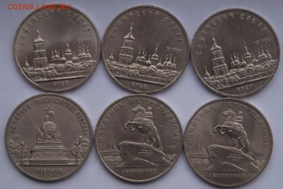 5 рублей КИЕВ,НОВГОРОД,ЛЕНИНГРАД 6ш. до 22.11.2015 22:00 - DSC09033_1295x865