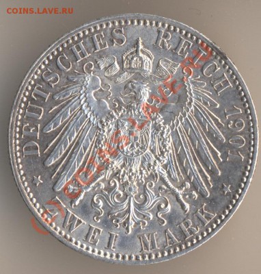 2 марки 1901г. на оценку - 1 001