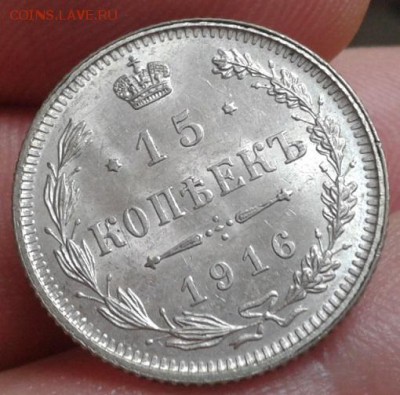 10 копеек 1916г Осака UNC до 20.11.15г - Фото-0350