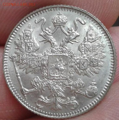 10 копеек 1916г Осака UNC до 20.11.15г - Фото-0364