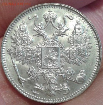 10 копеек 1916г Осака UNC до 20.11.15г - Фото-0372