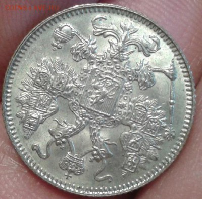 10 копеек 1916г Осака UNC до 20.11.15г - Фото-0375