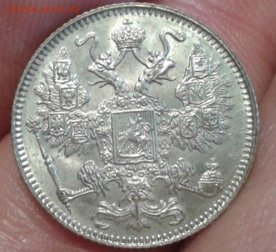 10 копеек 1916г Осака UNC до 20.11.15г - Фото-0379