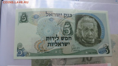 Израиль 5 лир 68г +50 шекелей 78г UNC в 21-20 мСК 26 ноя - 21.10.2015 лллл 054.JPG