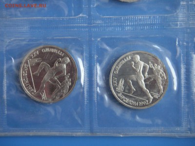 1 рубль 1991. Барселона 1992. БЕГ Запайка 21.00 25.11.15 - 005.JPG