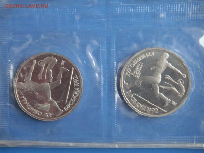 1 рубль 1991. Барселона 1992. ПРЫЖКИ. Запайка 21.00 25.11.15 - 008.JPG