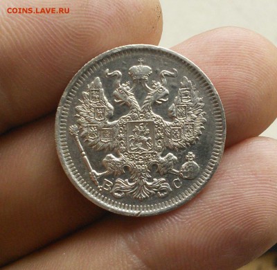 20 коп. 1917г. - IMG_20151115_150213