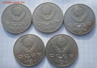 Ломоносов 5 шт - IMG_2319.JPG