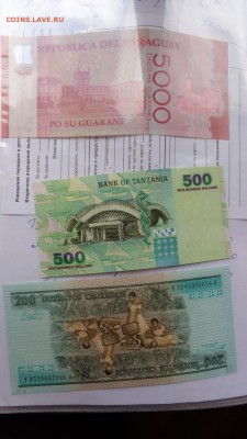 ПАРАГВАЙ  5000 гуарани  2011 г UNC в 21-20 мСК 26 ноя - 21.10.2015 лллл 086.JPG