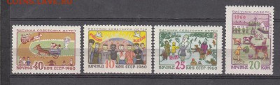 СССР 1960 рисунки детей - 33