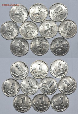 Фикс! 1 копеечные монеты! 1998 М. - _DSC0365.JPG