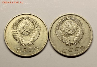 20 копеек 1984 года - IMG_1577.JPG