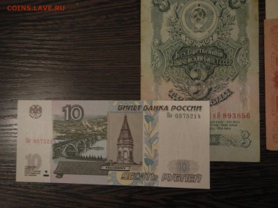 Новый конкурс! Составь слово из купюр! - Пока.JPG
