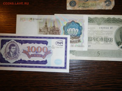 Новый конкурс! Составь слово из купюр! - спамит.JPG