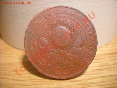 Продам 1-3-5 коп.1924 г. - DSCN2505